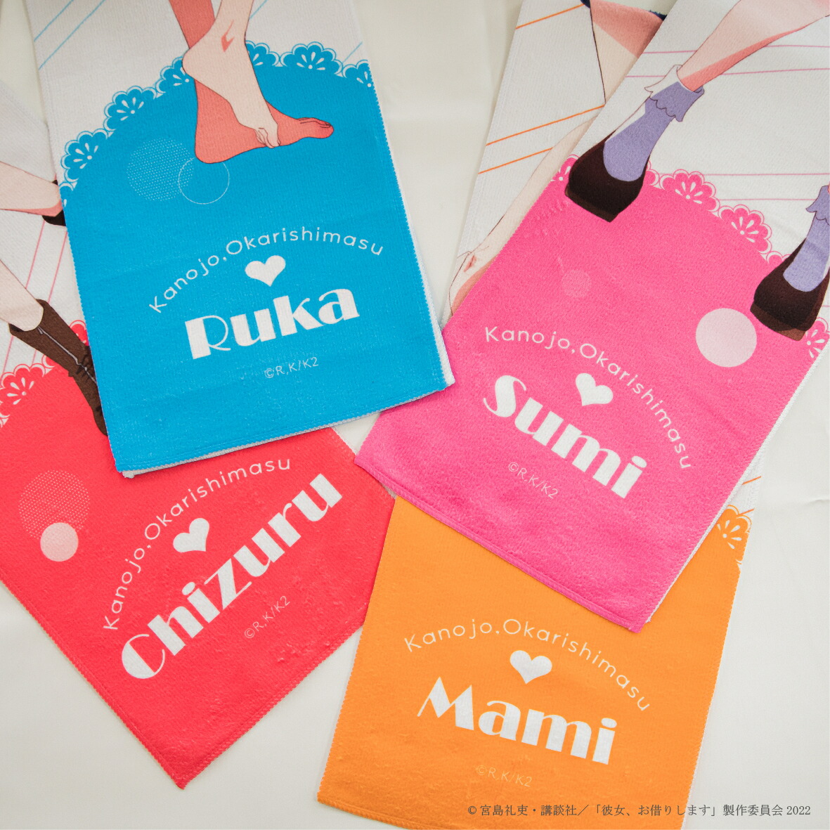 楽天市場】彼女お借りします ロングタオル スポーツタオル かのかり