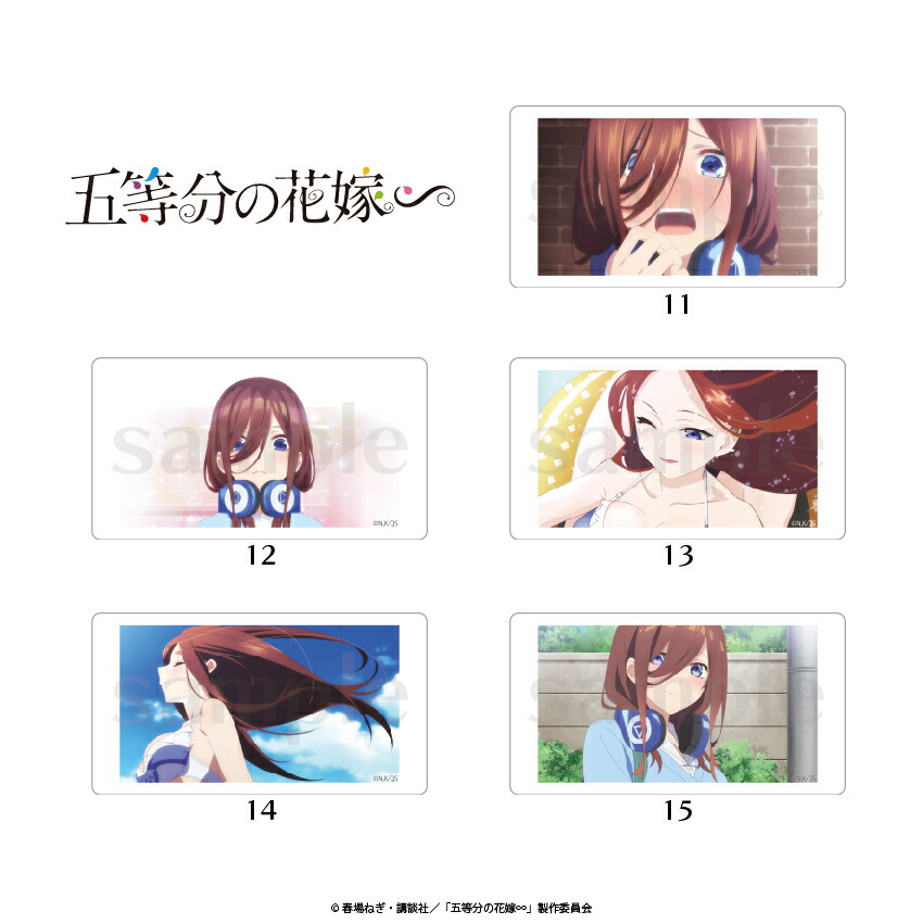 楽天市場】五等分の花嫁∽ 公認 ぴくスタ カスタマイズ場面写 五等分の