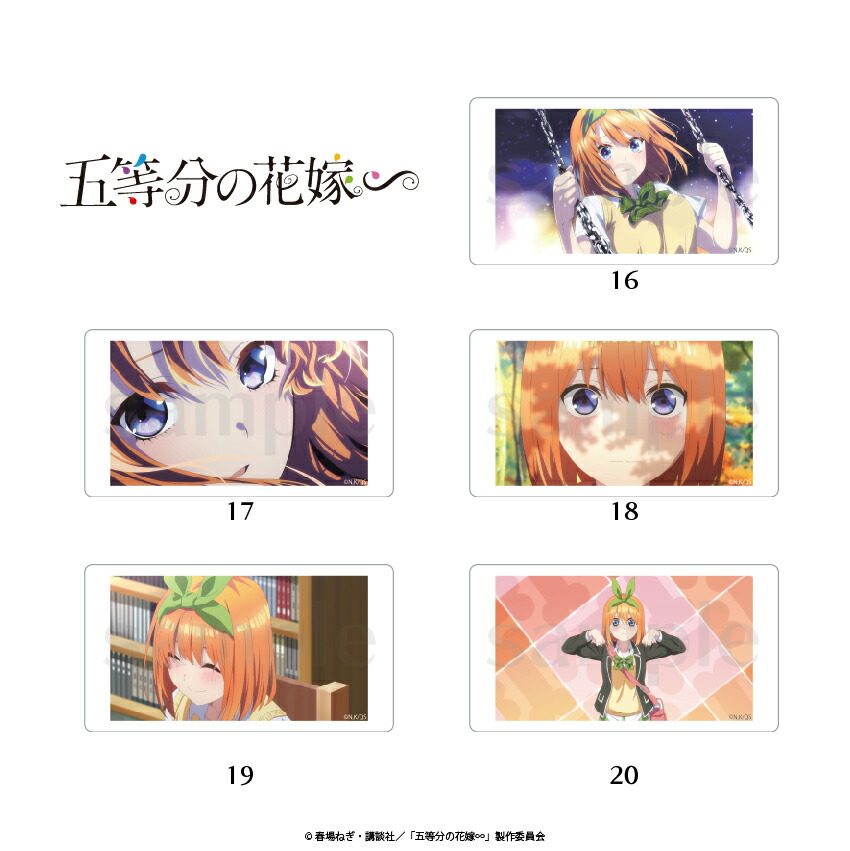 楽天市場】五等分の花嫁∽ 公認 ぴくスタ カスタマイズ場面写 五等分の