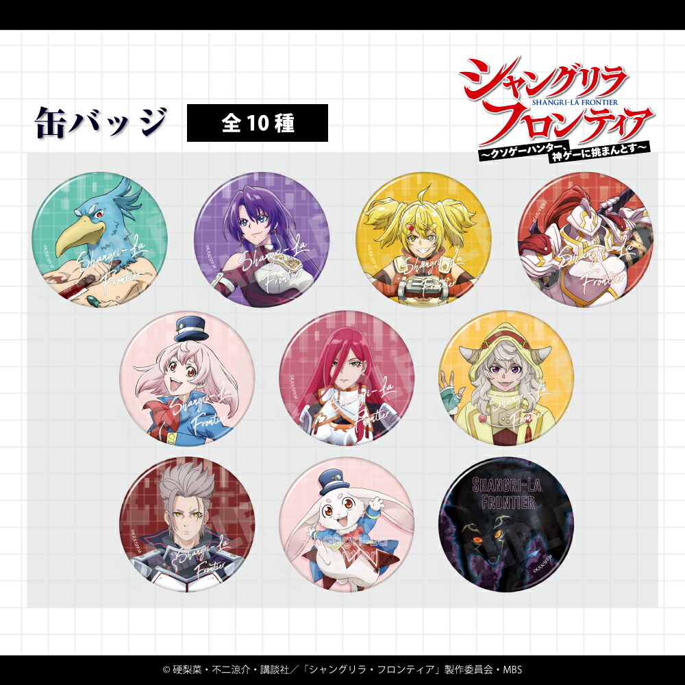 アニメ キャラクター ノンジャンル 缶バッジ 300点以上 大量 まとめ