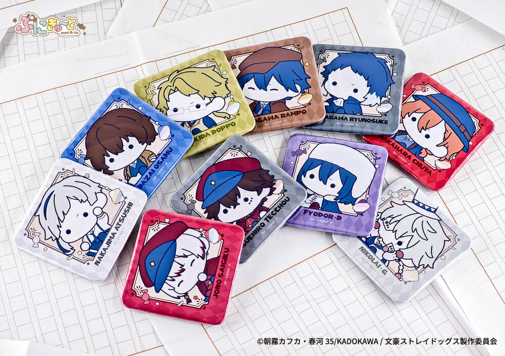 楽天市場】文豪ストレイドッグス 公認 ぷにきゅ～と ランダム スクエア