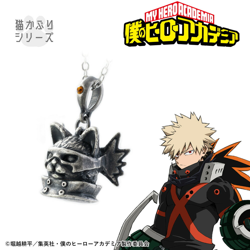 楽天市場】【お取り寄せ商品】TVアニメ『僕のヒーローアカデミア』 爆
