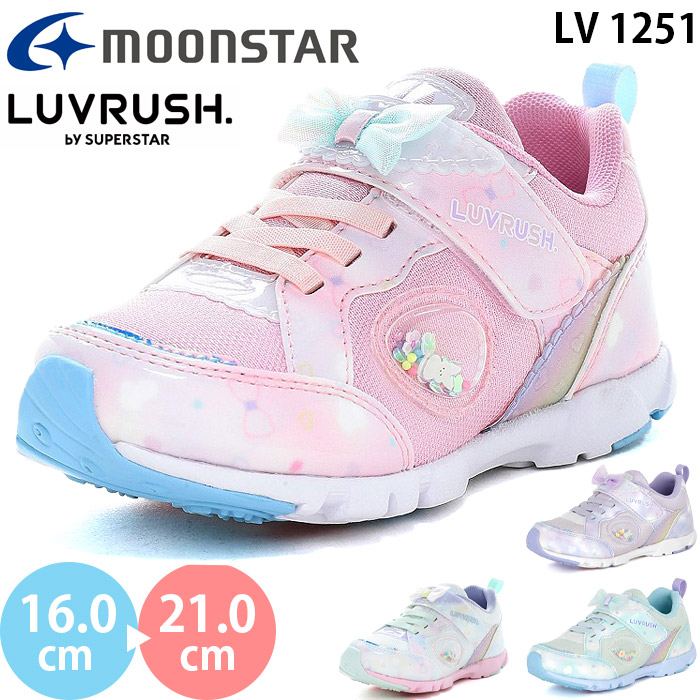楽天市場】ムーンスター ラブラッシュ LV 1251 moonstar LUVRUSH