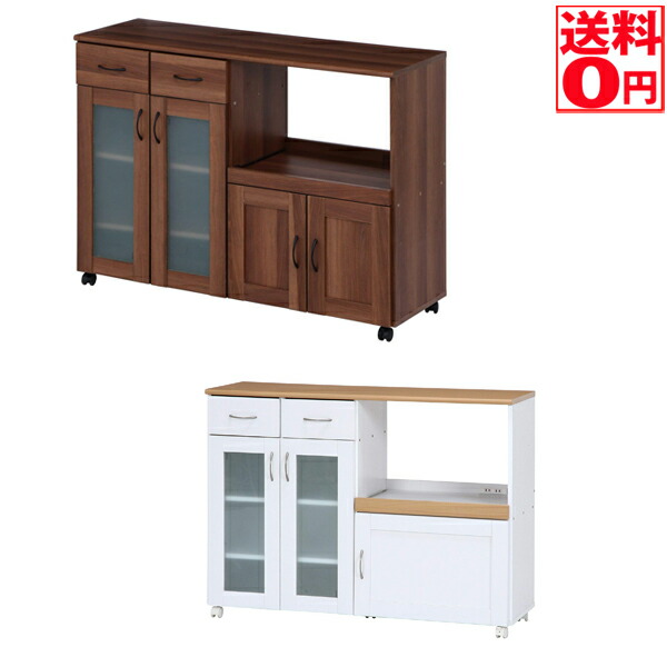 キッチンカウンター Sage」の人気商品一覧 | 安い商品を通販サイトから