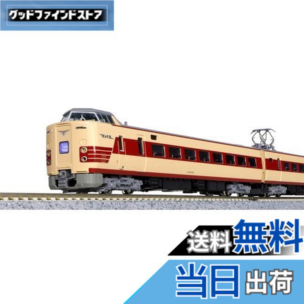 楽天市場】【送料無料】KATO Nゲージ 381系 国鉄色リバイバルやくも 6