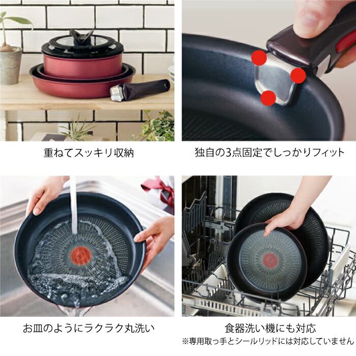 楽天市場】＼レビューで1000円クーポン!／ T-fal ティファール