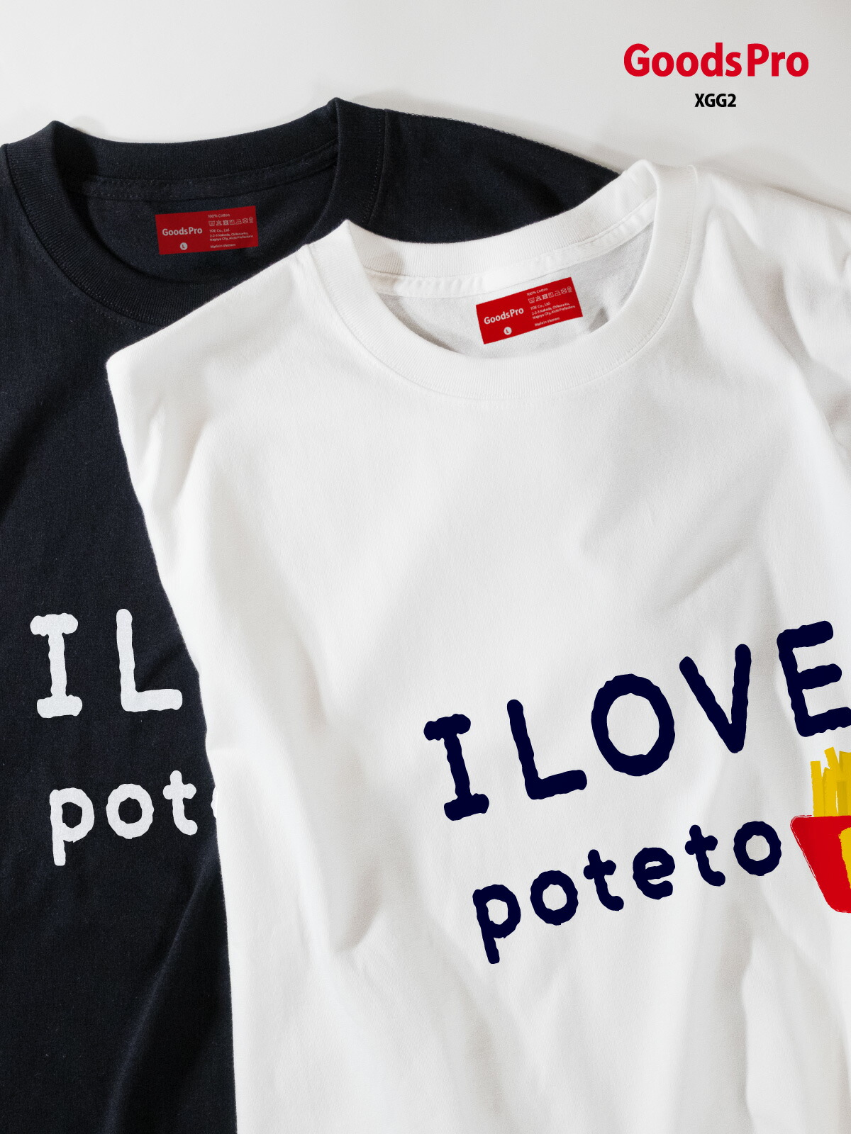 楽天市場】Tシャツ I love poteto イラスト ポテト : グッズプロ