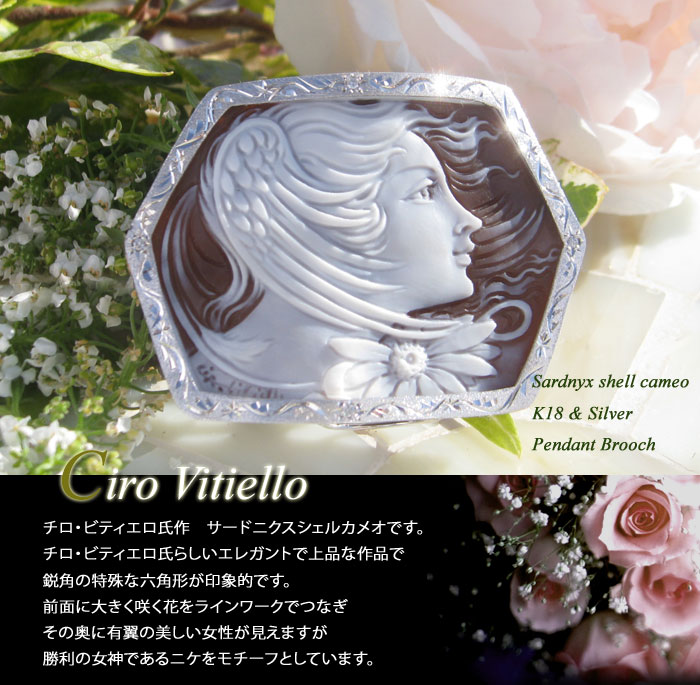 楽天市場】特別価格 Ciro Vitiello作シェルカメオ天然ダイヤモンド