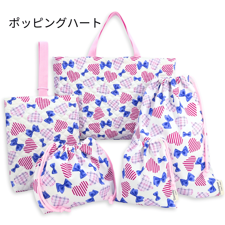 楽天市場】入園入学5点セット 女の子 レッスンバッグ セット 上履き