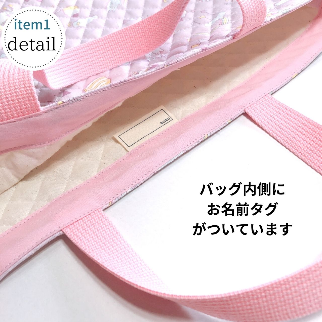 楽天市場】入園入学 セット 4点 ユニコーン パープル キルティング