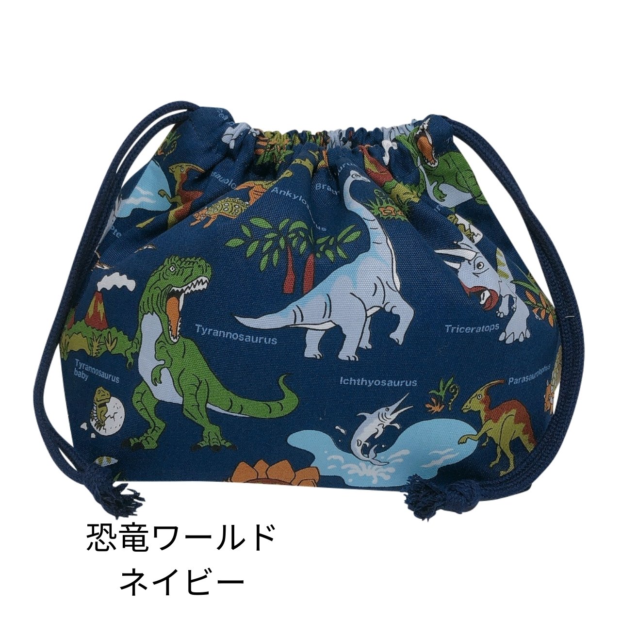 楽天市場】お弁当袋 巾着 男の子 幼稚園 保育園 小学校 恐竜 車 新幹線