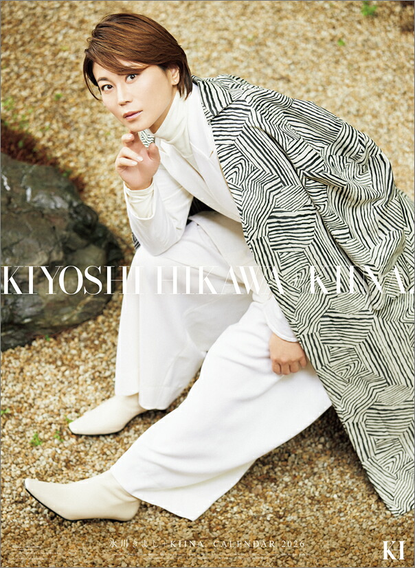 楽天市場】氷川きよし＋KIINA. 2026年 カレンダー CL26-0311 カレナビ