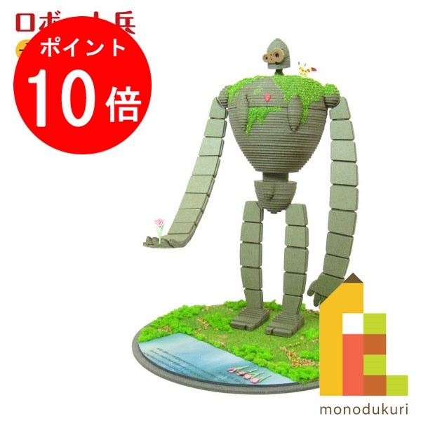 楽天市場】【お買い物マラソン限定！エントリーで全品ポイント10倍