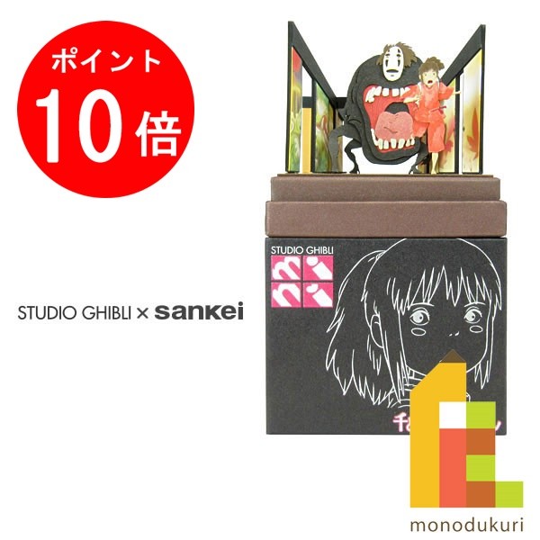 楽天市場】【お買い物マラソン限定！エントリーで全品ポイント10倍