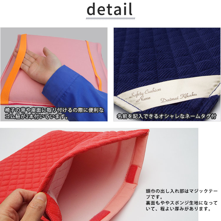 楽天市場】防災頭巾カバー 片面コール天カバーD ブルー ピンク