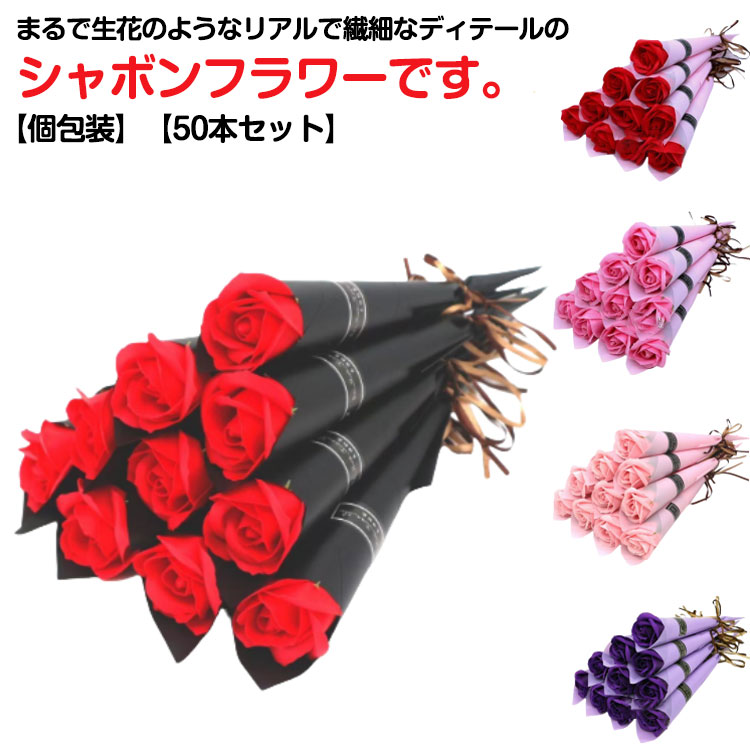 造花 大量」の人気商品一覧 | 安い商品を通販サイトから探す - 価格.com