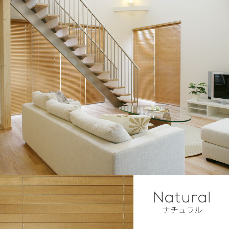 ペロスパ ウッドブラインド 羽根幅50mm 幅110cm×高さ90cm B ペロスパ