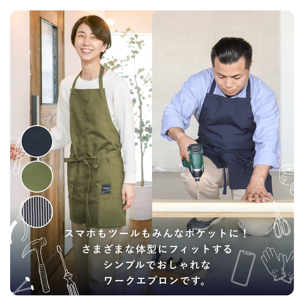 楽天市場】おしゃれ ガーデンエプロン ワークエプロン 男女兼用 作業用
