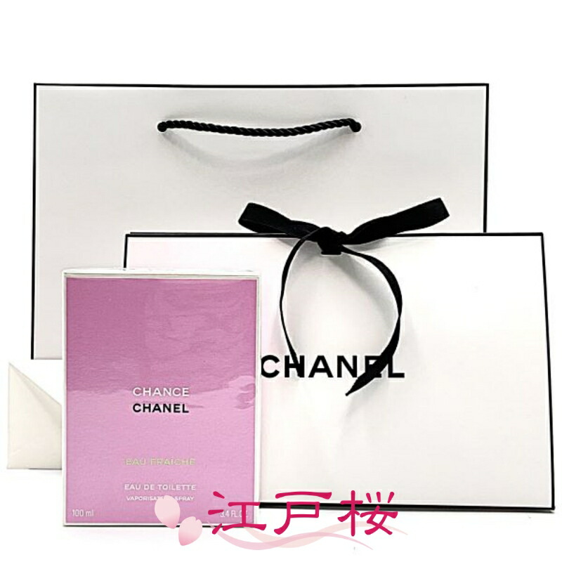 楽天市場】【国内正規品】CHANEL シャネル チャンス オー フレッシュ