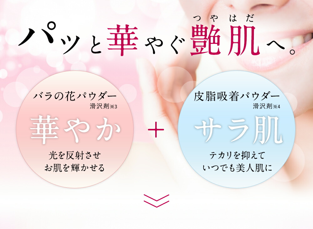 楽天市場】【ポイント最大38倍！600円OFFクーポン配布中】艶肌美人