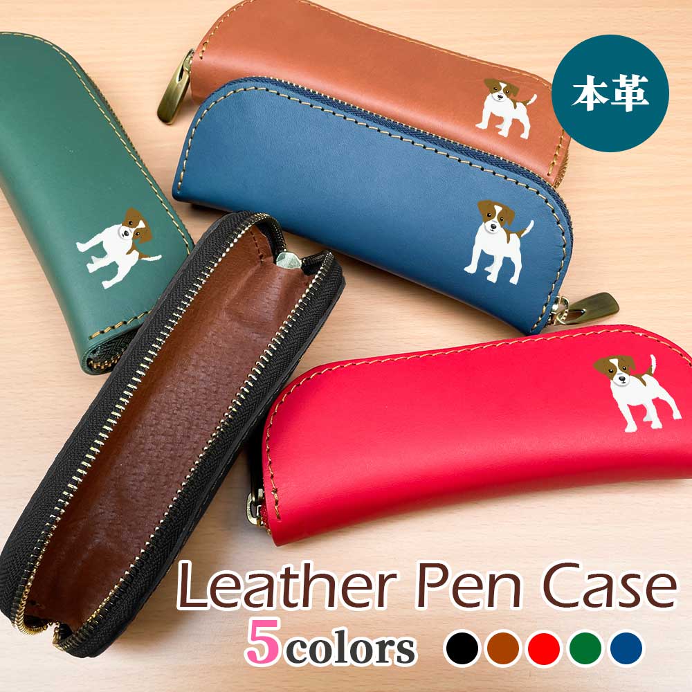 楽天市場】ジャックラッセルテリア 牛本革 ペンケース 眼鏡ケース 電子