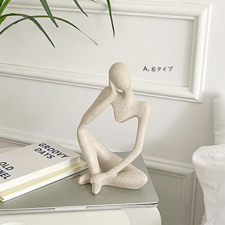 楽天市場】オブジェ 置物 北欧雑貨 韓国雑貨 モダン 韓国 おしゃれ