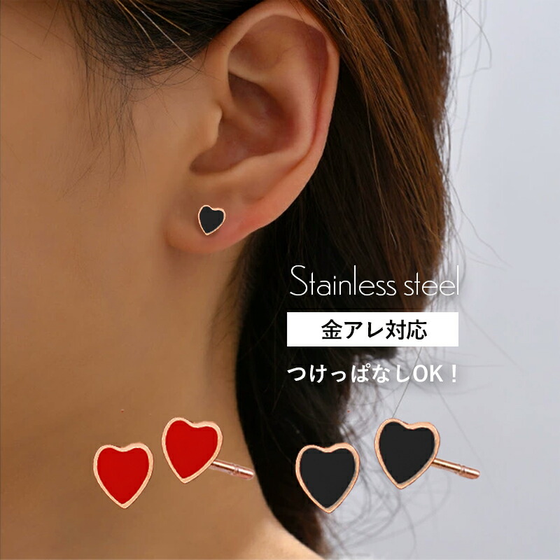 楽天市場】【期間限定！全品20％OFFクーポン！】ピアス ハート