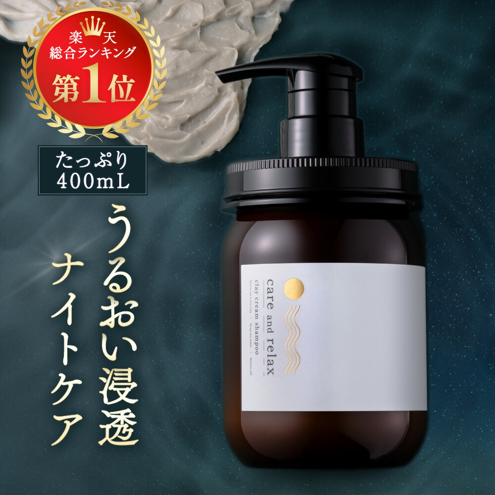 楽天市場】本日ポイント5倍 【お一人さま3個まで】クレイクリーム