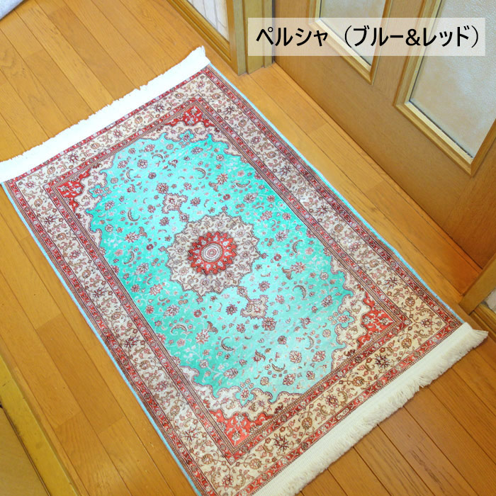 楽天市場】トルコ製 玄関マット滑り止め エスニック ラグマット