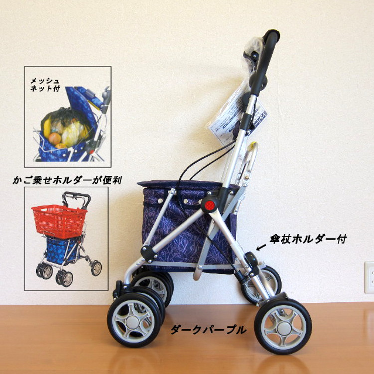 楽天市場】シルバーカー スイート3（全4色）ミドルタイプ 須恵廣工業