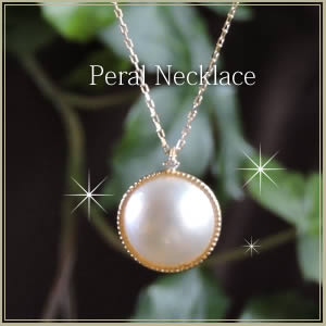 マベパール」の人気商品一覧 | 安い商品を通販サイトから探す - 価格.com