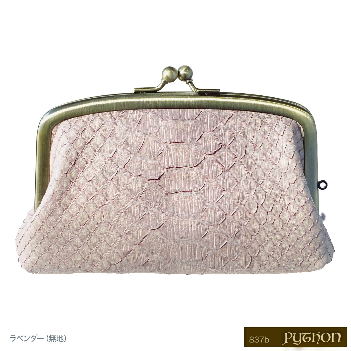 楽天市場】がま口 財布 パイソン革 ヘビ革 レディース 14色 日本製 金