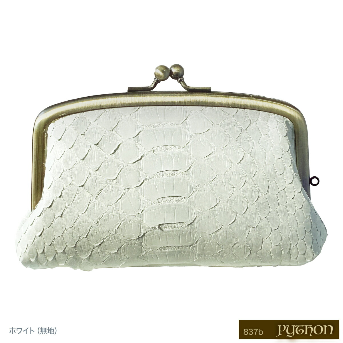 楽天市場】がま口 財布 パイソン革 ヘビ革 レディース 14色 日本製 金