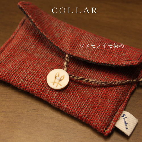 楽天市場】山葡萄 財布【中は本革使用】 ＆手紡ぎ、草木染の手織り布を