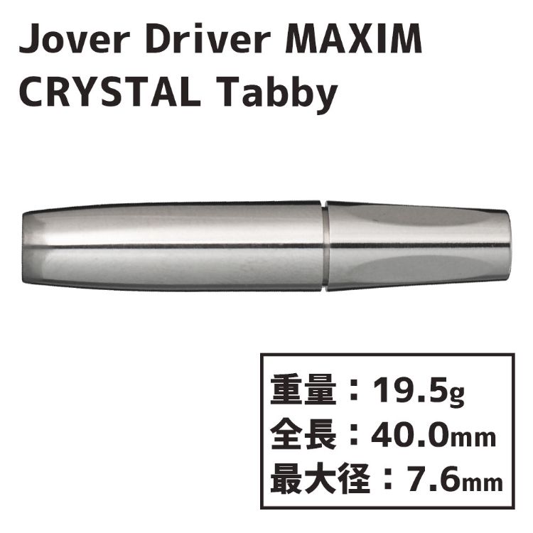 楽天市場】【マラソン限定10%オフクーポン】 ダーツ ジョーカー