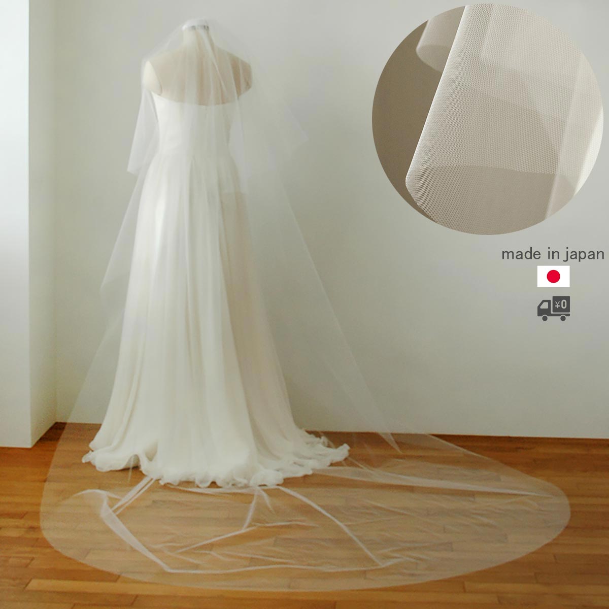 楽天市場】ウエディング ベール ロング 裁ち切り ウエディングベール