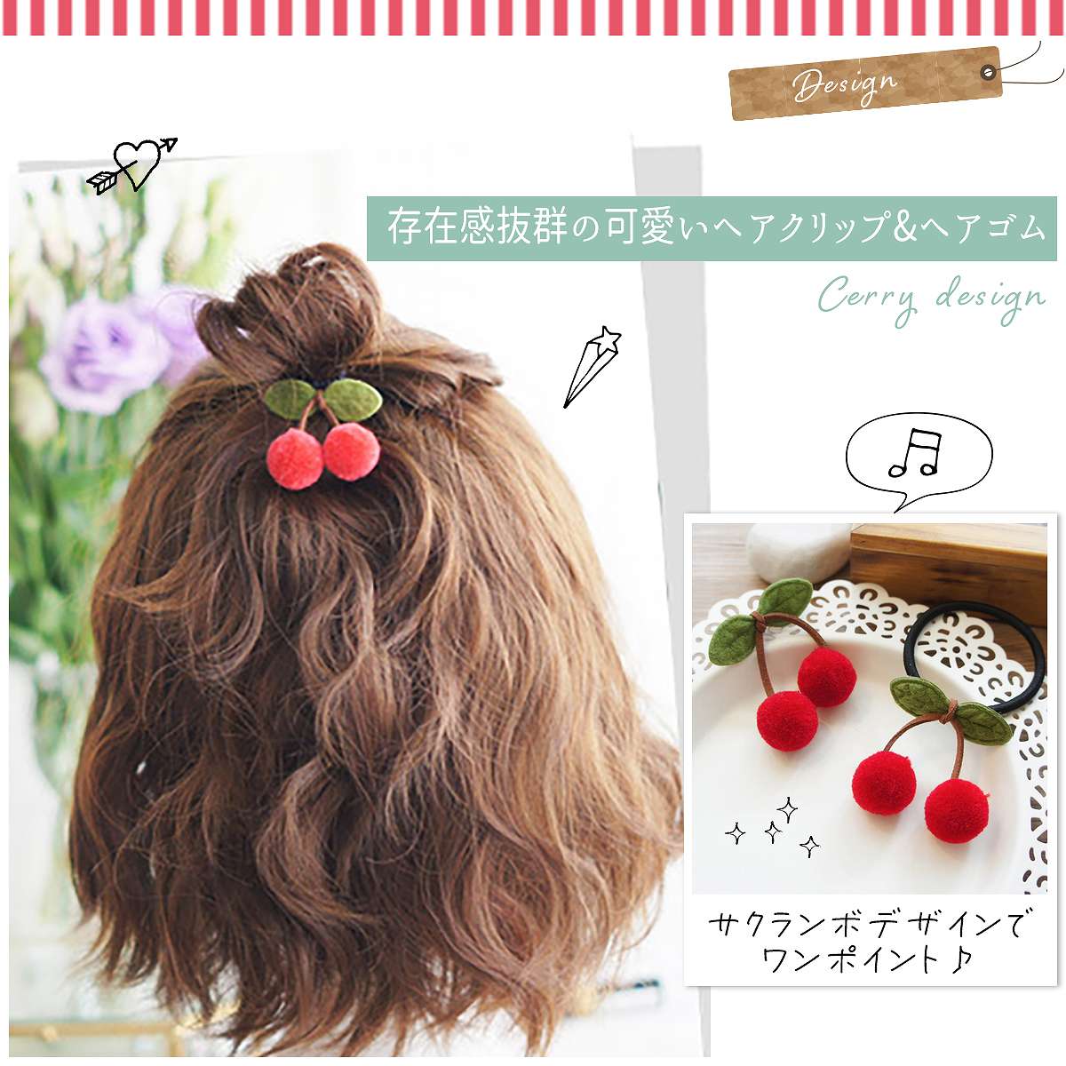 楽天市場】【本日P5倍＆限定クーポン配布☆】 ソフト さくらんぼ