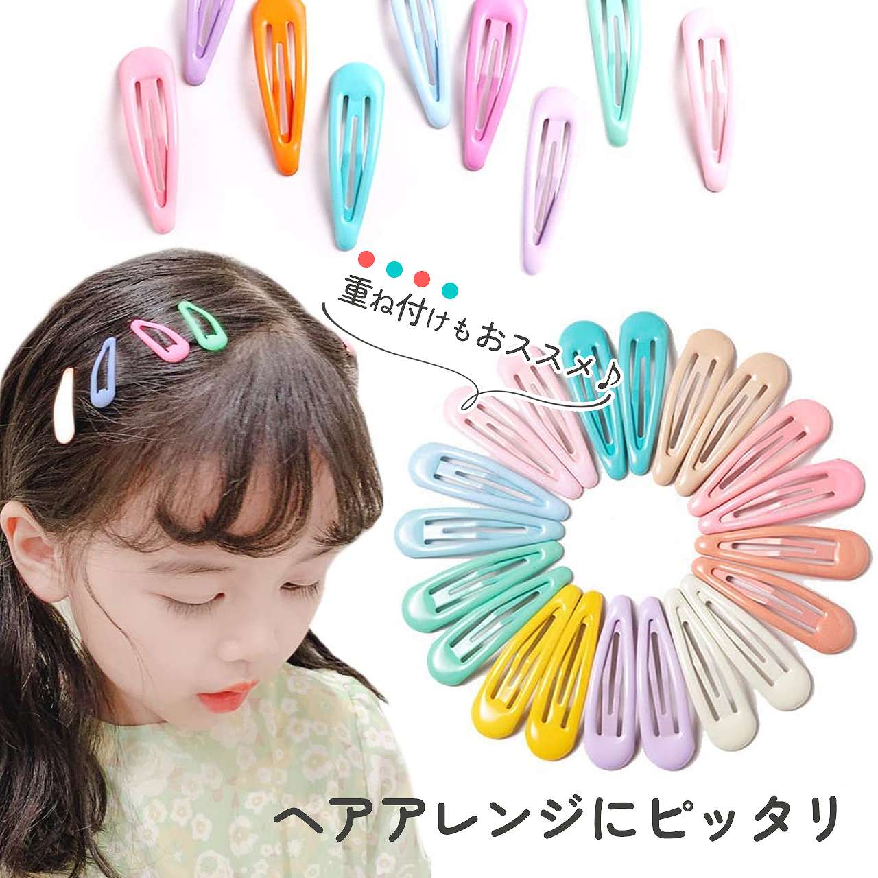 楽天市場】【アフターSALE☆特別クーポン配布】 ヘアクリップ キッズ