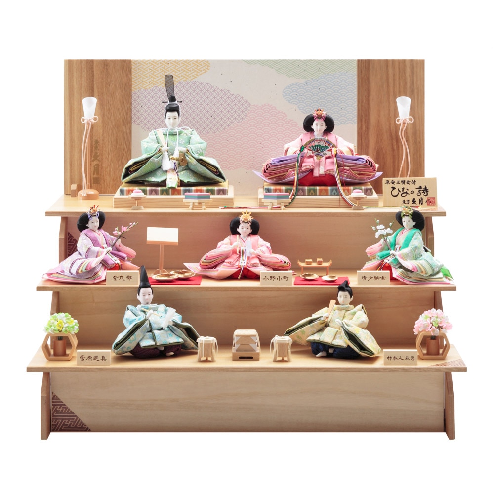 雛人形 三段飾り 雅 久月」の人気商品一覧 | 安い商品を通販サイトから