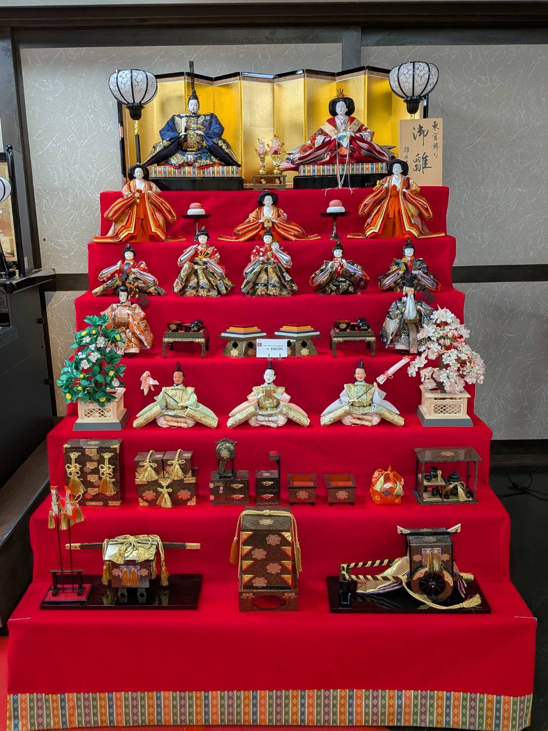 東玉 雛人形」の人気商品一覧 | 安い商品を通販サイトから探す - 価格.com