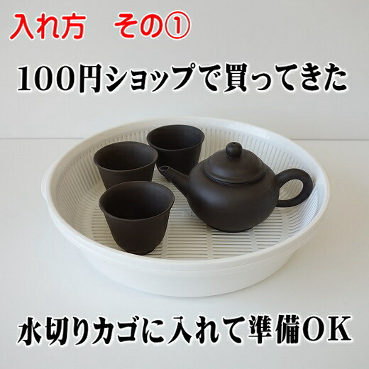 楽天市場】送料無料 朱泥陶器 中国茶 茶器セット 中国茶器セット 急須