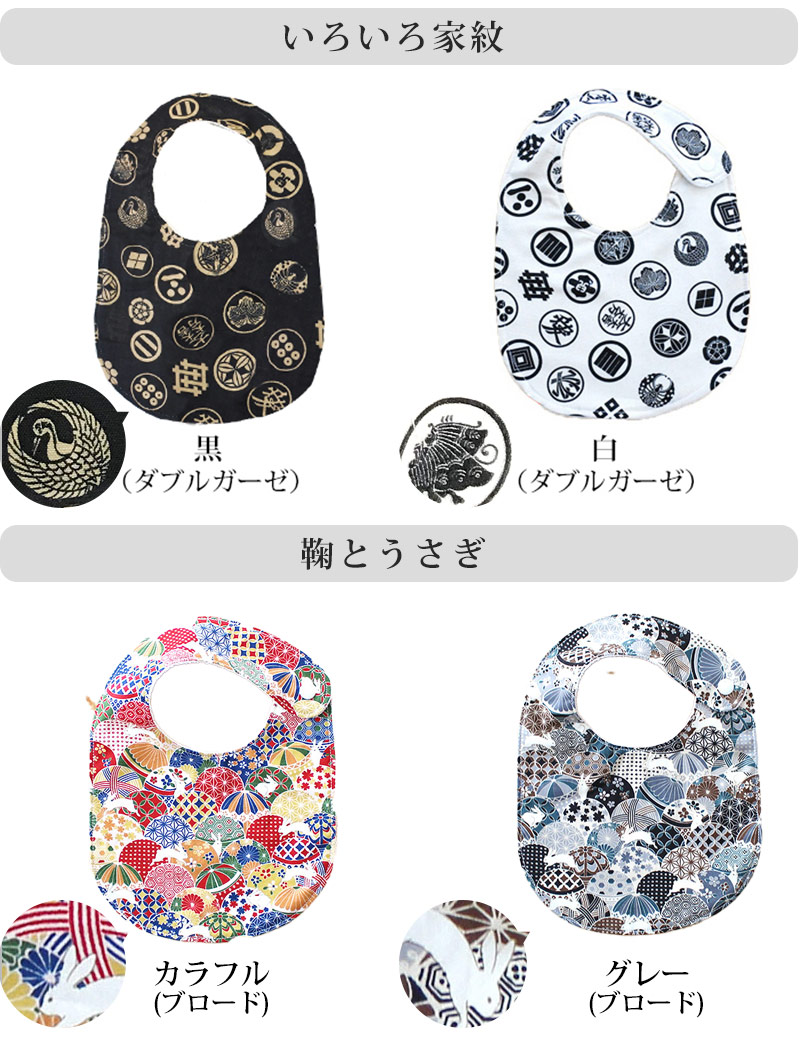 楽天市場】☆新柄登場☆[カット済]40の柄から選べる♪よりどり2点