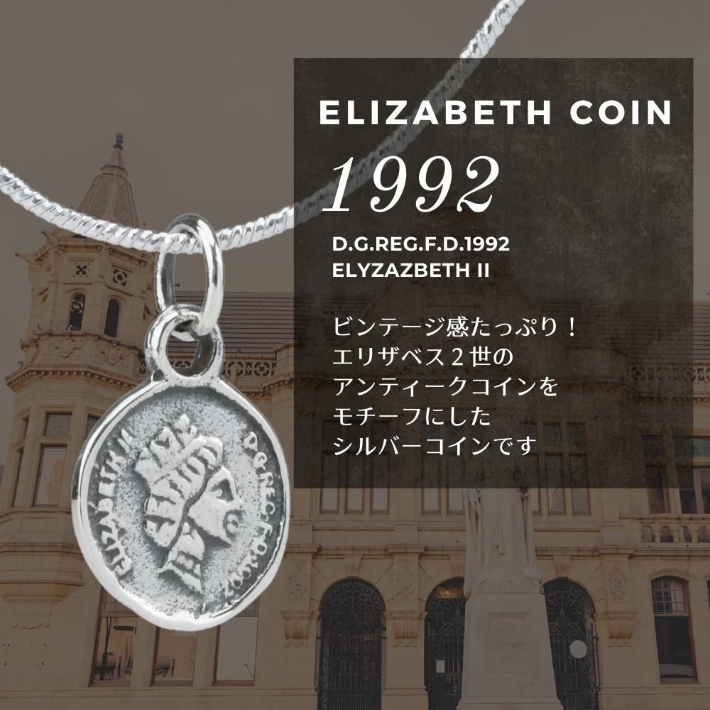 楽天市場】エリザベス 2世 コイン ネックレス シルバー 925 オメガ
