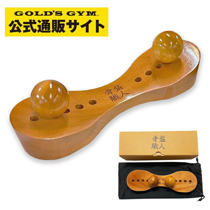 楽天市場】【正規品】 指圧台用器具 ぺルビス 骨盤職人 | ツボ押し