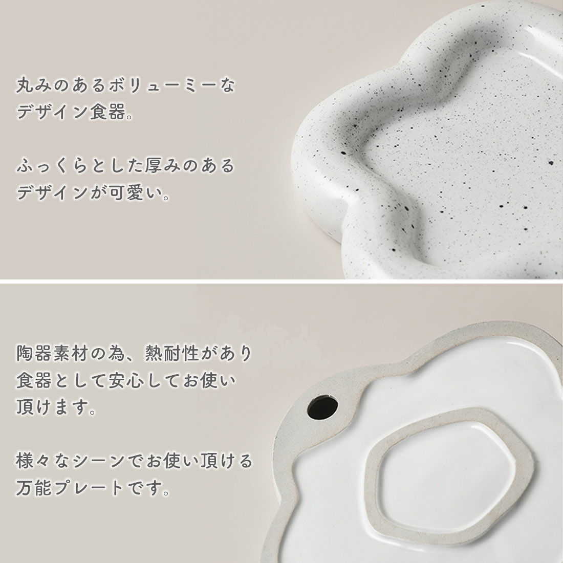 楽天市場】ラウンド デザイン プレート 磁器 お皿 食器 中皿 器