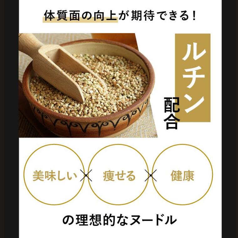 楽天市場】【送料無料】LOCALO Noodle 14食(＋2食)セット ロカロ