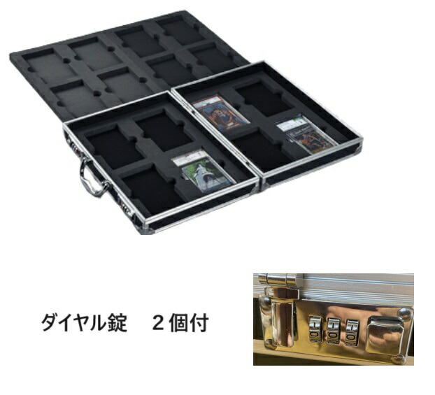楽天市場】PSA鑑定 収納ケース カード アタッシュケース 鑑定カード 4