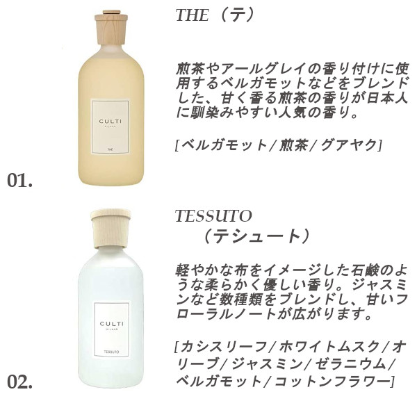 楽天市場】【CULTI】クルティ 500ml ルームフレグランス