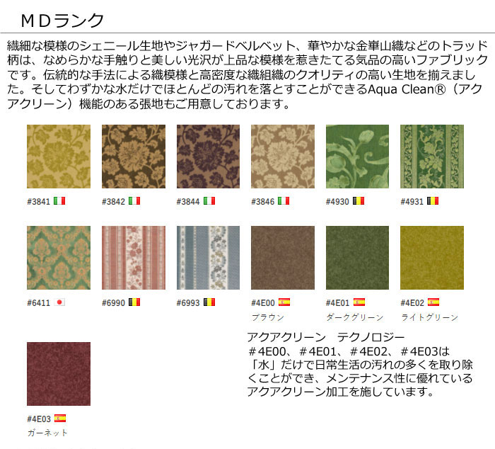 楽天市場】マルニ木工 地中海シリーズ ニース アームチェア ダイニング