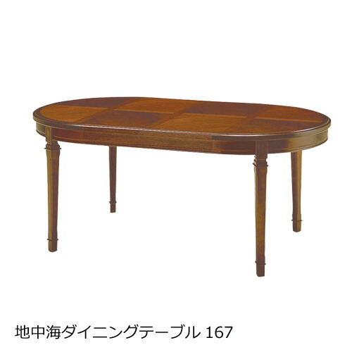 マルニ 地中海 テーブル」の人気商品一覧 | 安い商品を通販サイトから